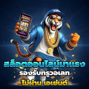 ar159 เครดิตฟรี