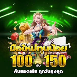 สล็อต ar159